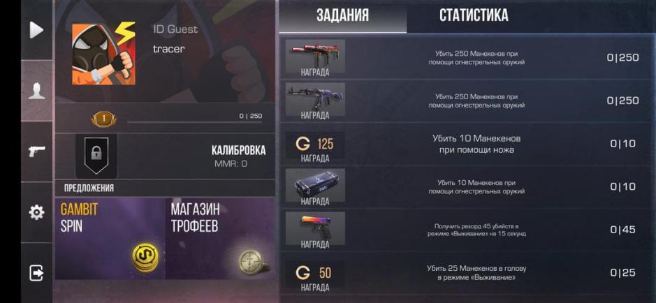 Скриншот #8