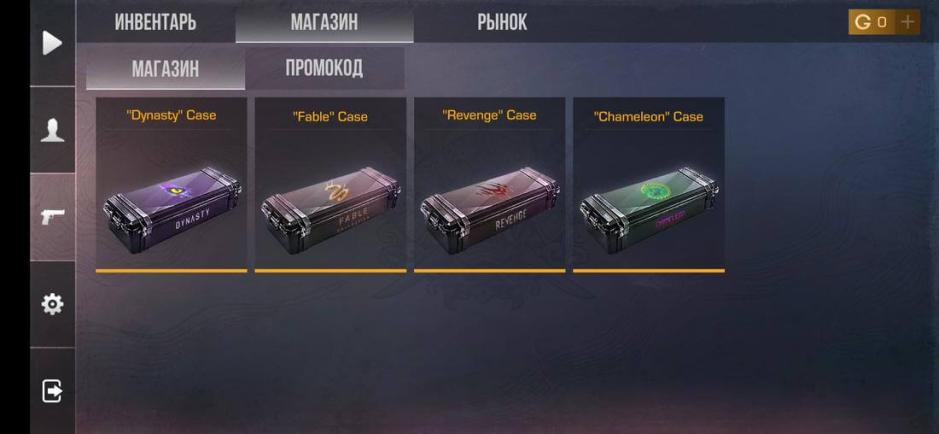 Скриншот #9