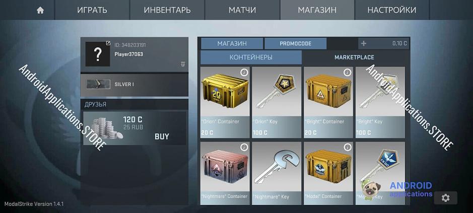 Скриншот #4