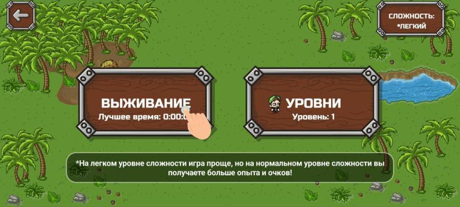 Скриншот #8