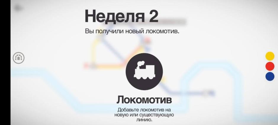 Скриншот #4