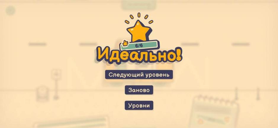 Скриншот #6