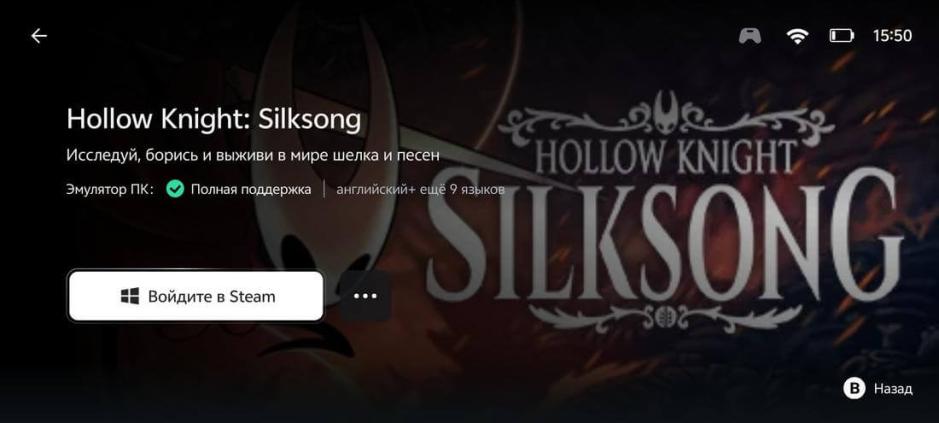 Скриншот #6