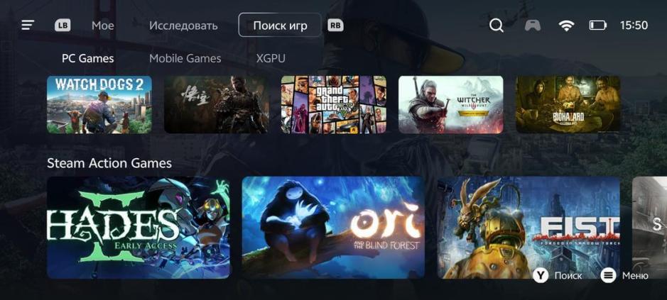 Скриншот #7