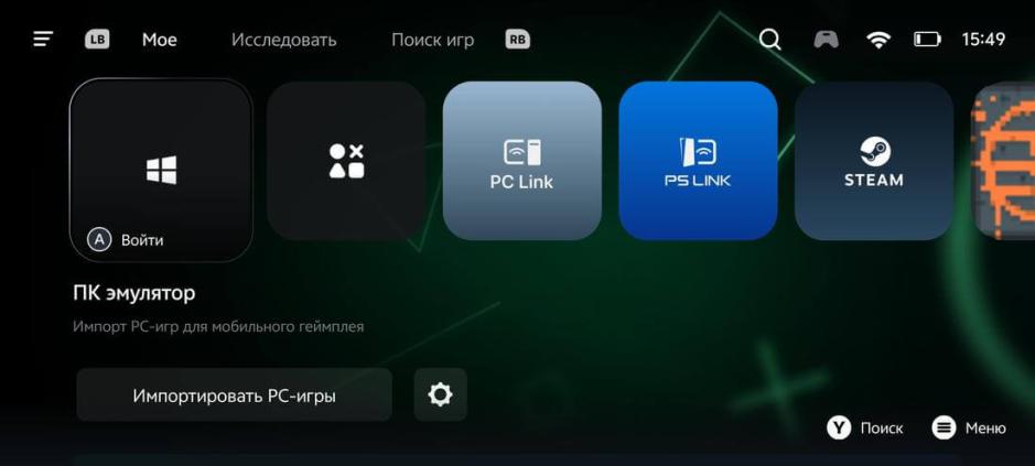 Скриншот #2