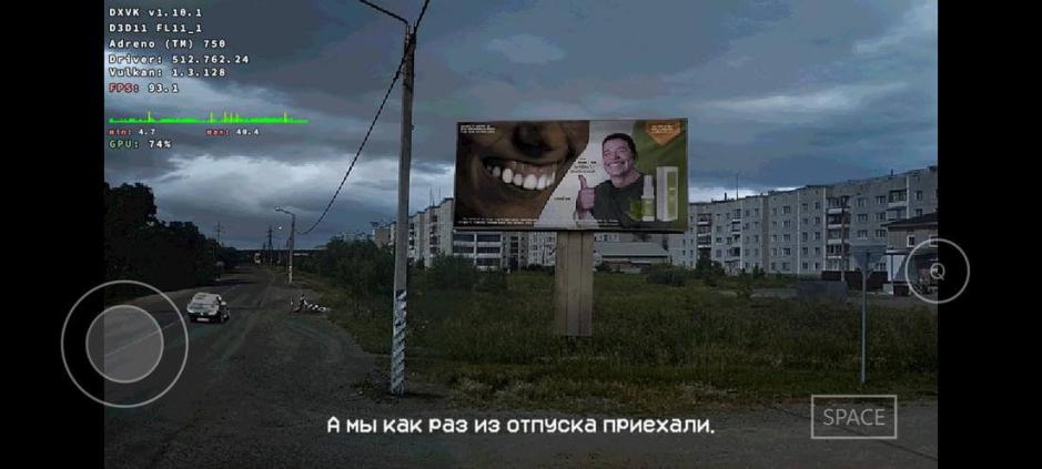Скриншот #2