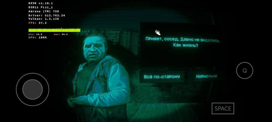 Скриншот #4