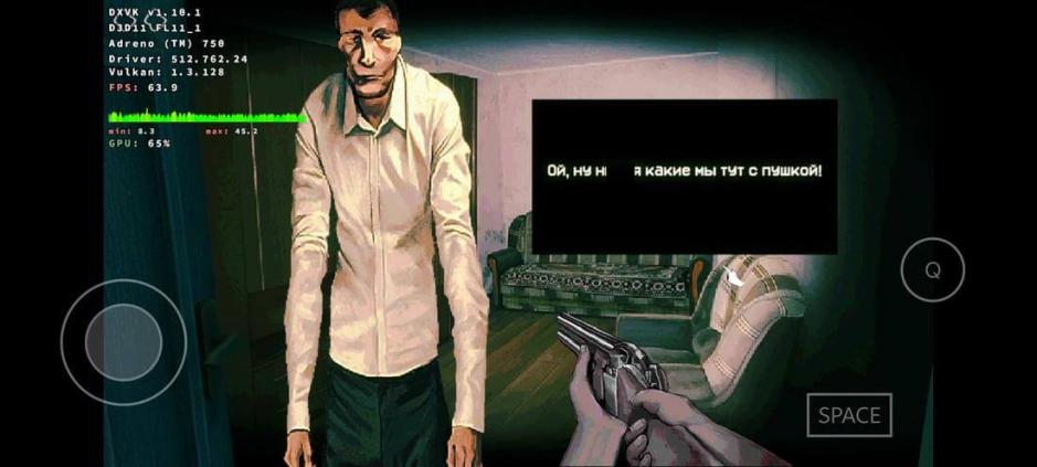 Скриншот #12