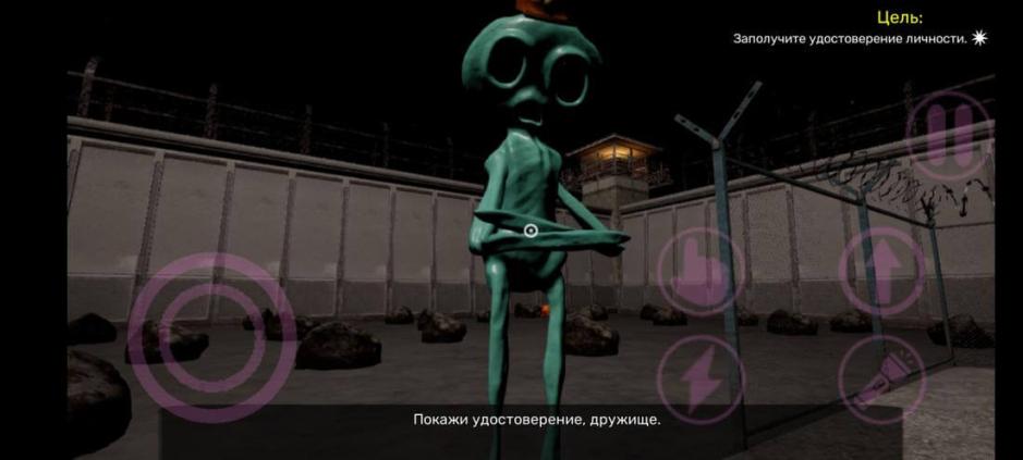 Скриншот #4