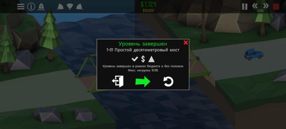 Скриншот #7