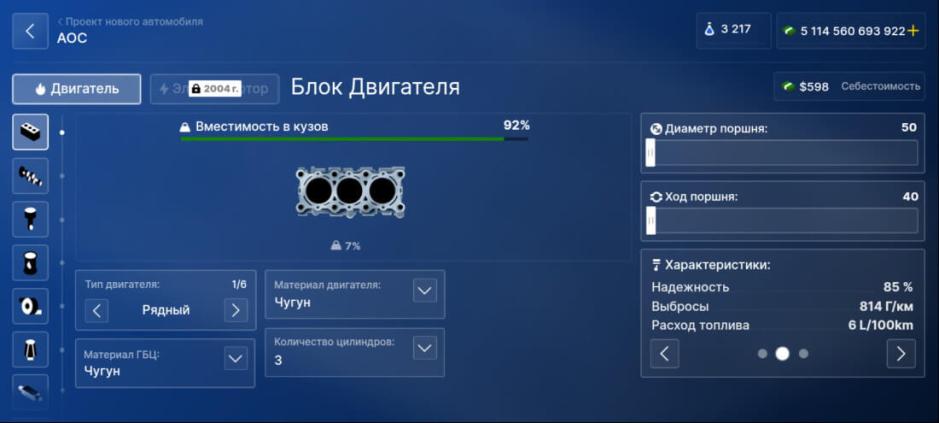 Скриншот #7