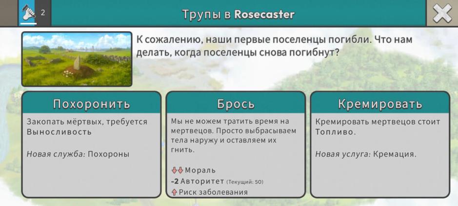 Скриншот #4