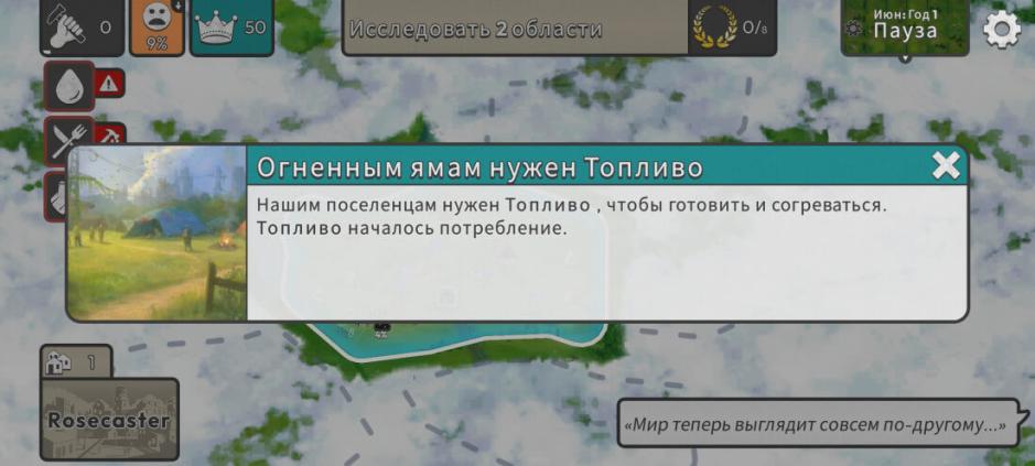 Скриншот #7