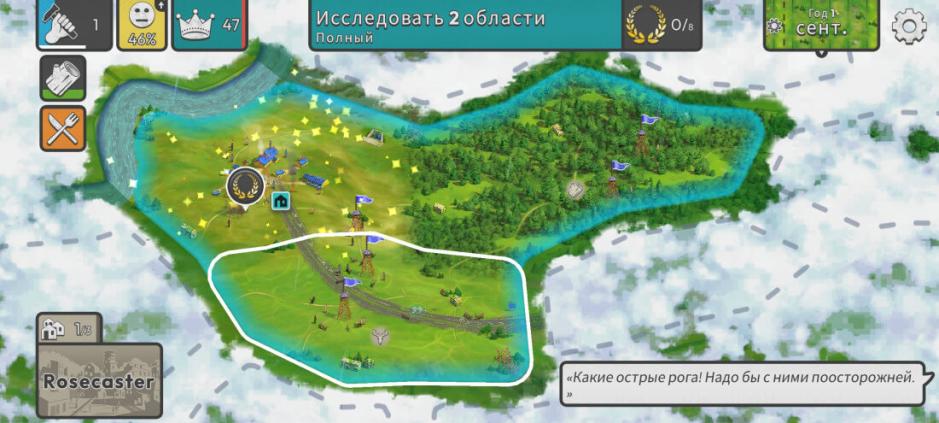 Скриншот #6