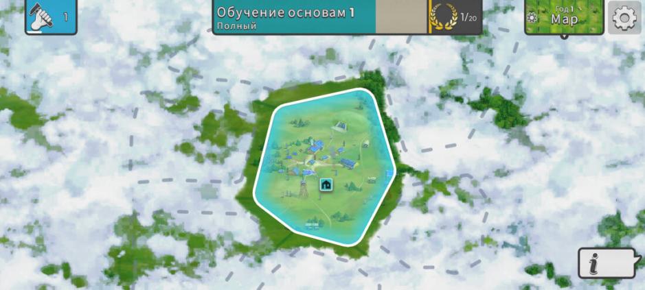 Скриншот #1