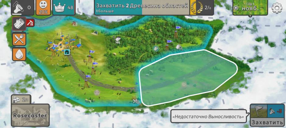 Скриншот #5