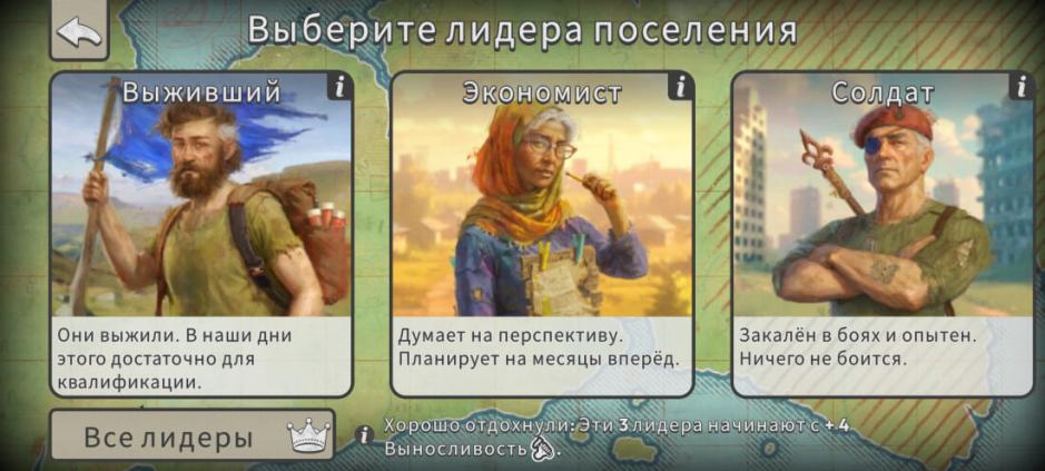 Скриншот #9