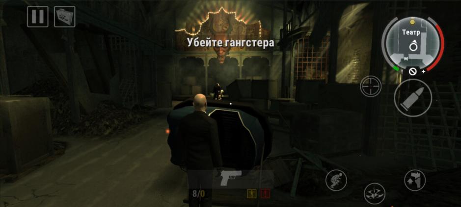 Скриншот #5