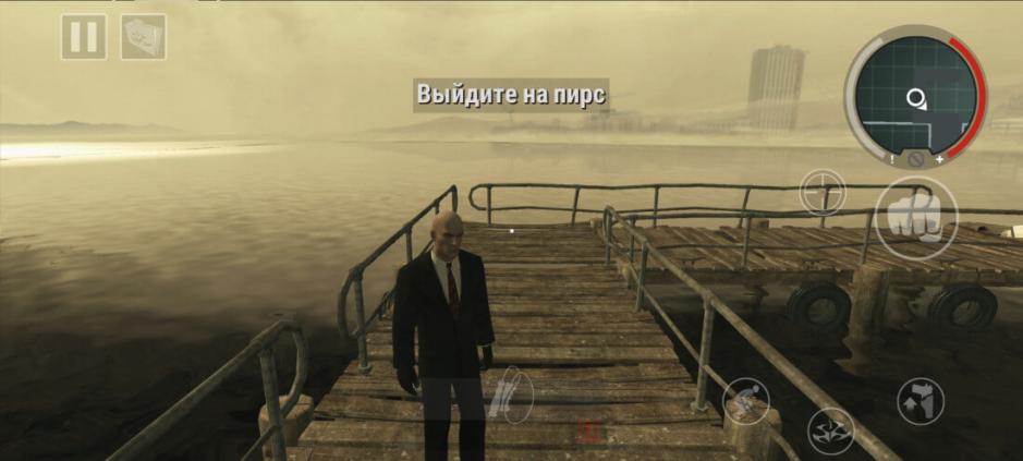 Скриншот #2