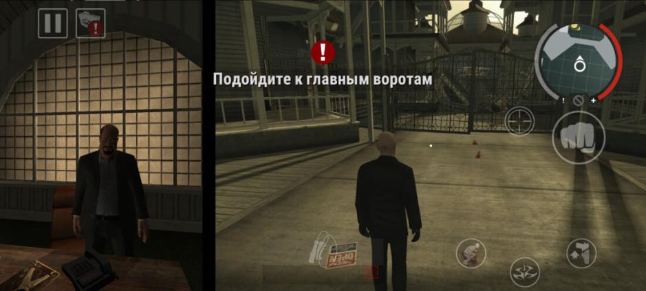 Скриншот #3