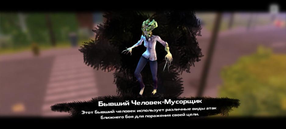 Скриншот #3
