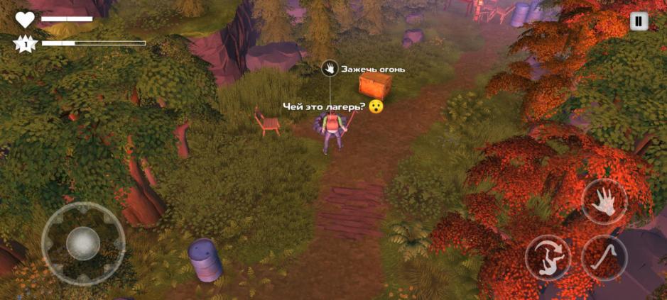 Скриншот #9