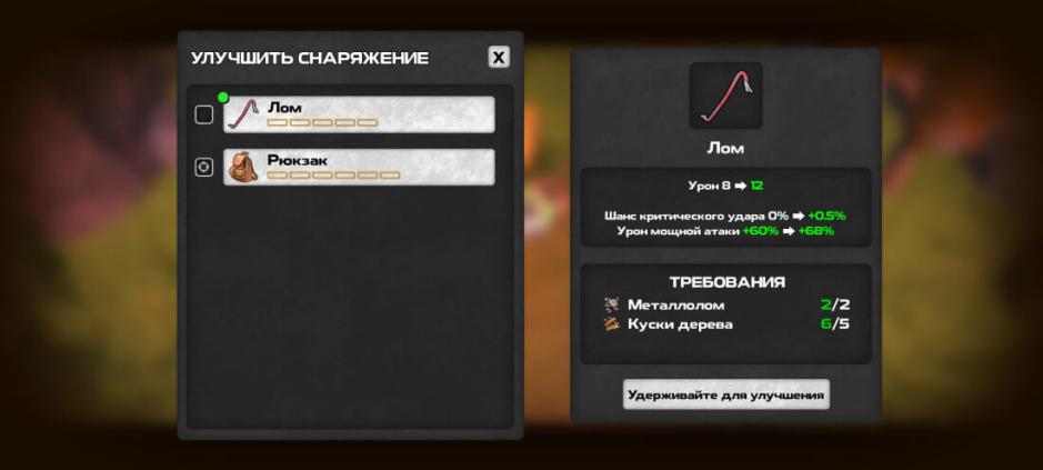 Скриншот #6