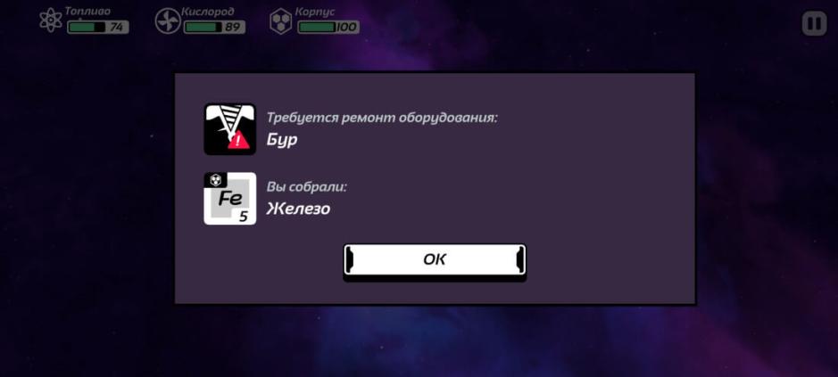 Скриншот #6