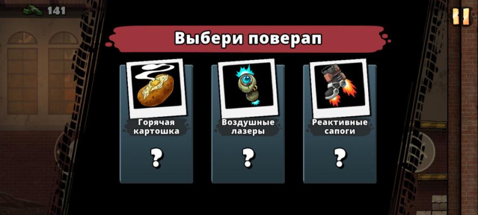 Скриншот #4