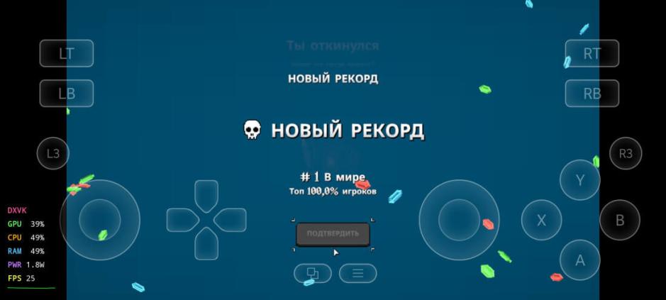 Скриншот #12