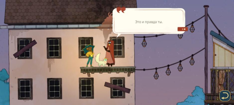 Скриншот #7