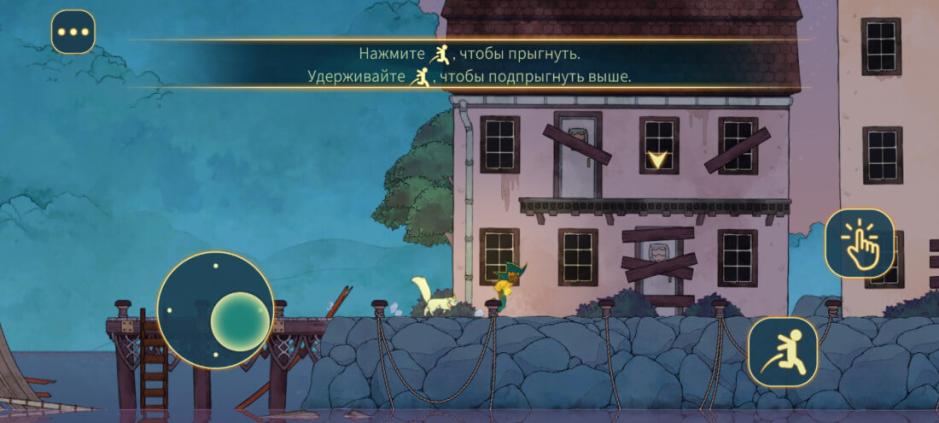 Скриншот #8