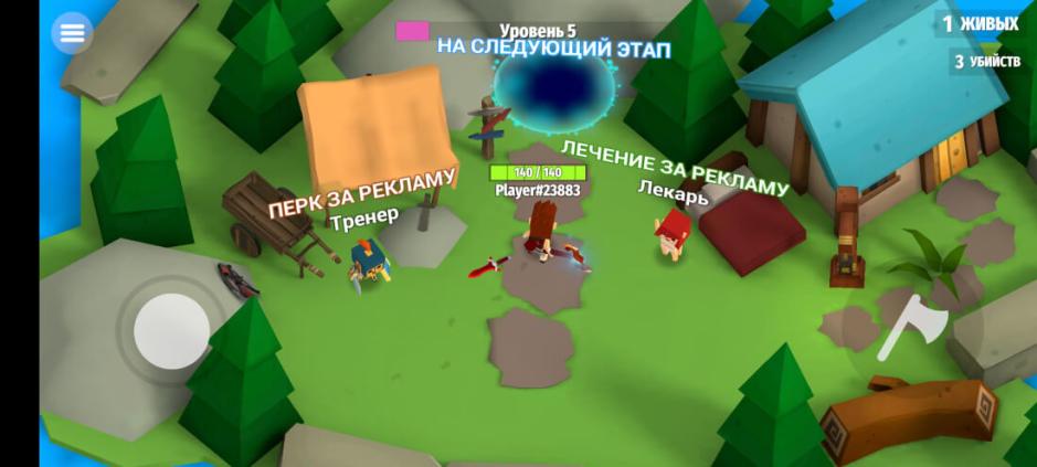 Скриншот #9