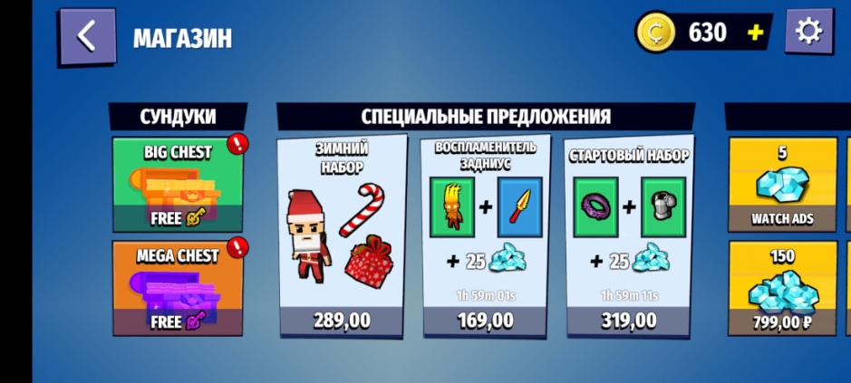Скриншот #8