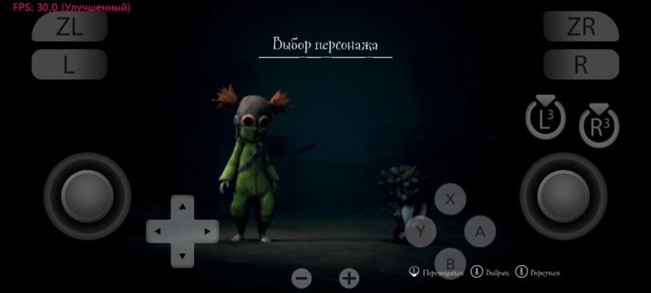 Скриншот #2