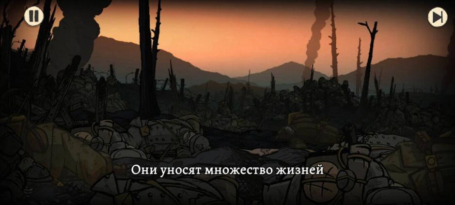 Скриншот #8