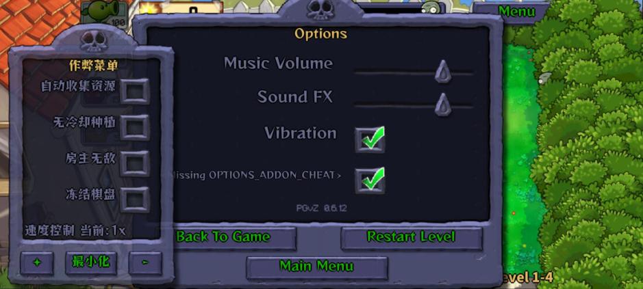 Скриншот #9