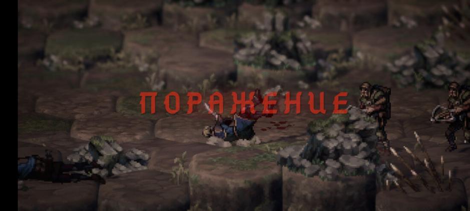 Скриншот #2