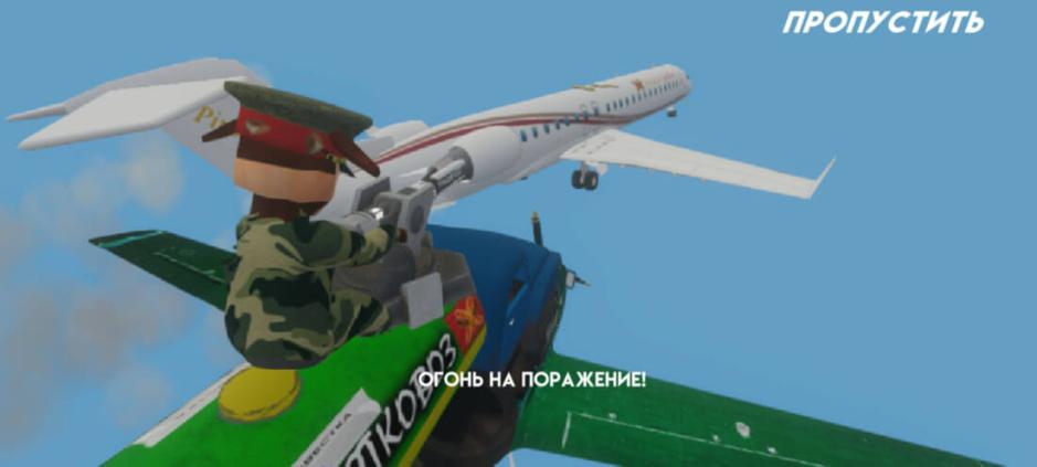 Скриншот #6