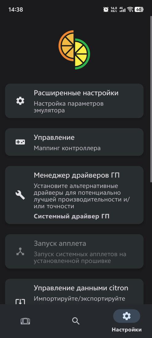 Скриншот #2