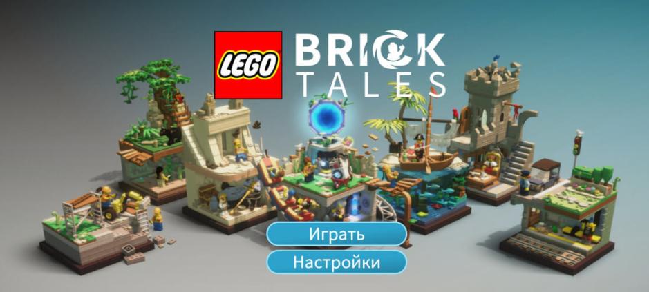 Скриншот #9