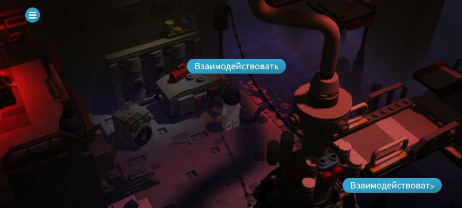 Скриншот #7