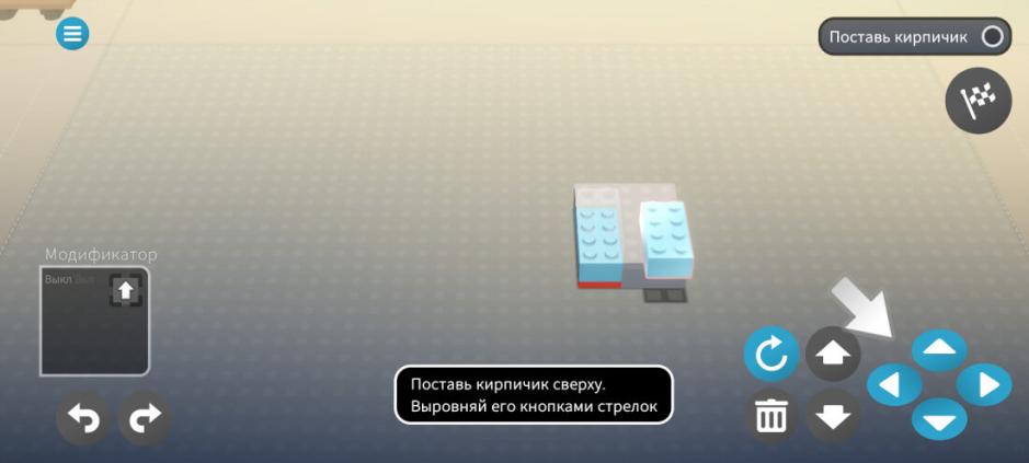 Скриншот #6