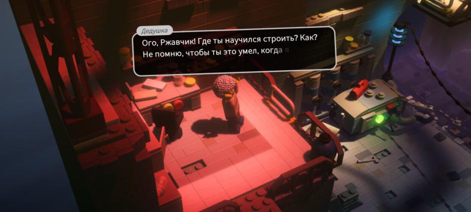 Скриншот #3