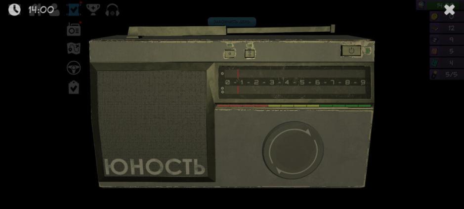 Скриншот #10
