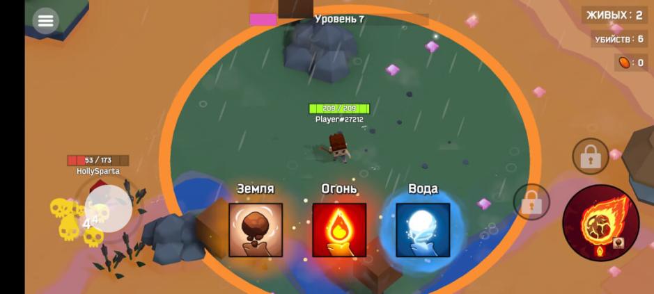 Скриншот #6