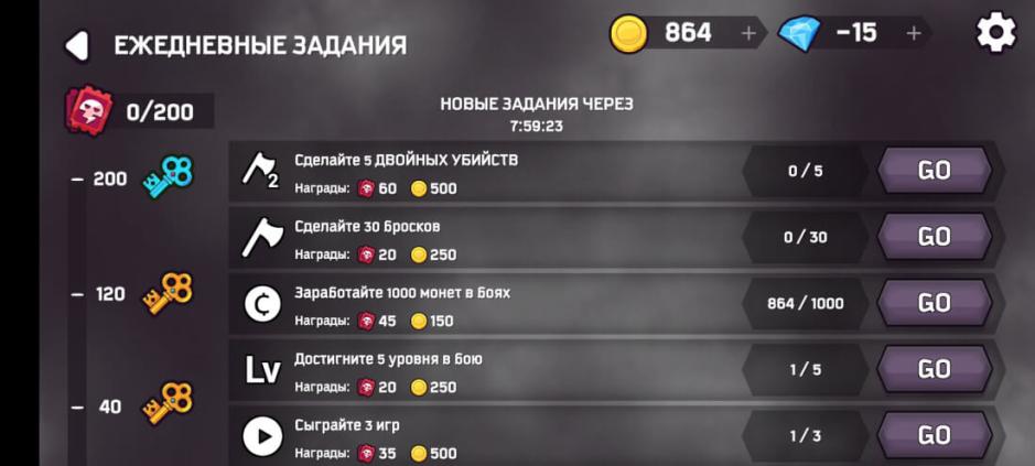 Скриншот #2