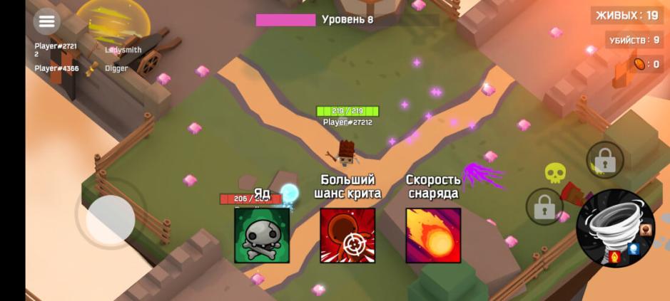 Скриншот #5