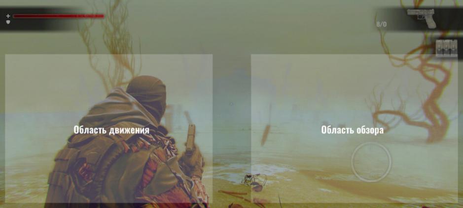 Скриншот #12