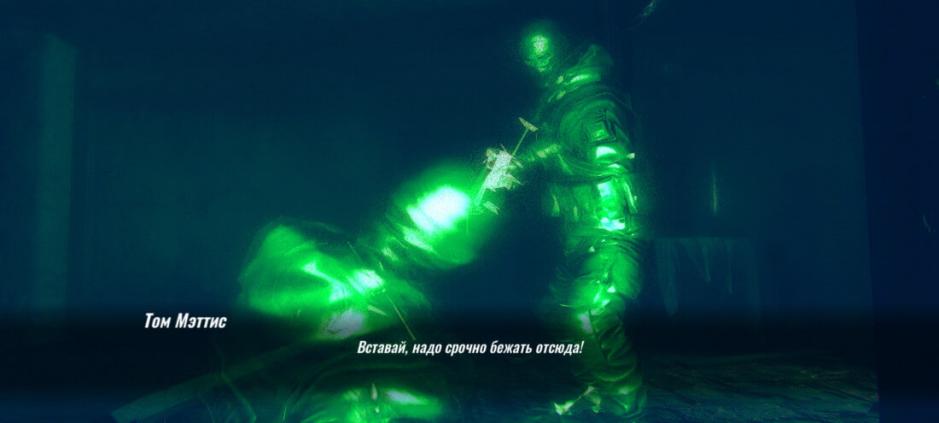 Скриншот #5